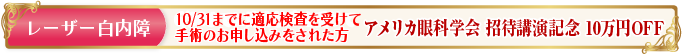 price_hakunai