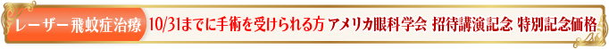 price_hibunsyo