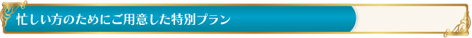 price_speed