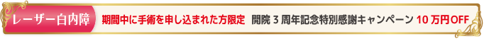 price_hakunai