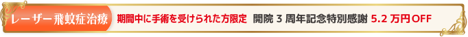price_hibunsyo