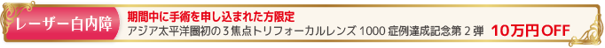 price_hakunai